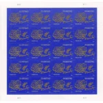 2016 Eid Greetings-USPS Forever Stamps（Sheet） - Image 2