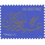 2016 Eid Greetings-USPS Forever Stamps（Sheet）