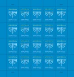 2024 Hanukkah-USPS Forever Stamps（Sheet）