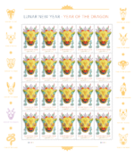 2024 Lunar New Year of the Dragon-USPS Forever Stamps（Sheet） - Image 2