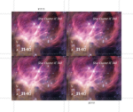 2025 Star Cluster-Priority-Priority Mail Express Stamps Sheet of 20 - Image 2